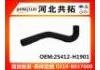 Патрубок системы охлаждения Radiator Hose:25412-H1901
