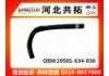 Патрубок системы охлаждения Radiator Hose:19501-634-030