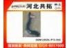 Патрубок системы охлаждения Radiator Hose:19501-P73-010
