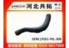 Патрубок системы охлаждения Radiator Hose:19501-PEL-000