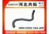Патрубок системы охлаждения Radiator Hose:19502-5AA-A00