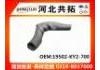 Патрубок системы охлаждения Radiator Hose:19502-KY2-700
