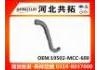 Патрубок системы охлаждения Radiator Hose:19502-MCC-600