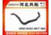 Патрубок системы охлаждения Radiator Hose:19502-MCT-000