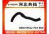 Патрубок системы охлаждения Radiator Hose:19502-P1R-000