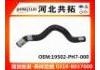 Патрубок системы охлаждения Radiator Hose:19502-PH7-000