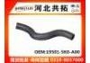 Патрубок системы охлаждения Radiator Hose:19501-5K0-A00