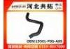 Патрубок системы охлаждения Radiator Hose:19501-P0G-A00