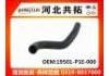 Патрубок системы охлаждения Radiator Hose:19501-P1E-000