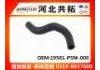 Патрубок системы охлаждения Radiator Hose:19501-P5M-000