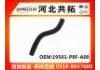 Патрубок системы охлаждения Radiator Hose:19501-P8F-A00