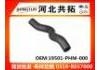 Патрубок системы охлаждения Radiator Hose:19501-PHM-000