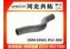 Патрубок системы охлаждения Radiator Hose:19501-PLC-000