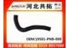 Патрубок системы охлаждения Radiator Hose:19501-PNB-000