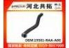 Патрубок системы охлаждения Radiator Hose:19501-RAA-A00