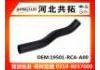 Патрубок системы охлаждения Radiator Hose:19501-RCA-A00