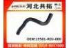 Патрубок системы охлаждения Radiator Hose:19501-RDJ-000