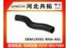 Патрубок системы охлаждения Radiator Hose:19501-RNA-A01