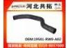 Патрубок системы охлаждения Radiator Hose:19501-RW0-A02