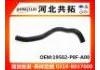 Патрубок системы охлаждения Radiator Hose:19502-P8F-A00