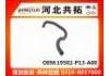 Патрубок системы охлаждения Radiator Hose:19502-P13-A00