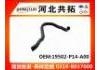 Патрубок системы охлаждения Radiator Hose:19502-P14-A00