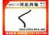 Патрубок системы охлаждения Radiator Hose:19502-PAA-A00