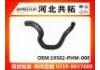 Патрубок системы охлаждения Radiator Hose:19502-PHM-000