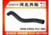 Патрубок системы охлаждения Radiator Hose:19502-PLC-000