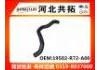Патрубок системы охлаждения Radiator Hose:19502-R72-A00