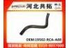 Патрубок системы охлаждения Radiator Hose:19502-RCA-A00