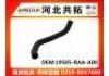 Патрубок системы охлаждения Radiator Hose:19505-RAA-A00