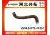 Патрубок системы охлаждения Radiator Hose:16571-0P230
