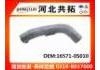 Патрубок системы охлаждения Radiator Hose:16571-0S010
