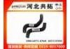 Патрубок системы охлаждения Radiator Hose:16571-07040  16572-07050