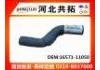 Патрубок системы охлаждения Radiator Hose:16571-11050