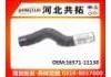 Патрубок системы охлаждения Radiator Hose:16571-11130