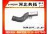 Патрубок системы охлаждения Radiator Hose:16571-16180