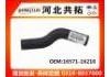 Патрубок системы охлаждения Radiator Hose:16571-16210