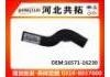 Патрубок системы охлаждения Radiator Hose:16571-16230