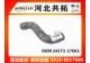 Патрубок системы охлаждения Radiator Hose:16571-17061
