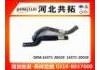 Патрубок системы охлаждения Radiator Hose:16571-20020  16572-20020
