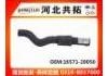 Патрубок системы охлаждения Radiator Hose:16571-20050
