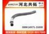 Патрубок системы охлаждения Radiator Hose:16571-21030