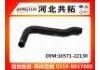 Патрубок системы охлаждения Radiator Hose:16571-22130
