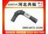 Патрубок системы охлаждения Radiator Hose:16571-22190