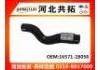 Патрубок системы охлаждения Radiator Hose:16571-28050