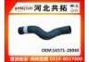 Патрубок системы охлаждения Radiator Hose:16571-28060
