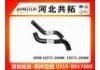 Патрубок системы охлаждения Radiator Hose:16571-28080  16572-28080