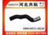 Патрубок системы охлаждения Radiator Hose:16571-28120